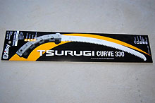 Silky lame de rechange pour scie - Tsurugi 33cm curve jaune